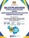 Majlis Pelancaran Putrajaya Sihat Sejahtera sempena Sambutan Bulan Malaysia Sihat Sejahtera peringkat Putrajaya akan diadakan dalam tempoh 15 hari lagi!